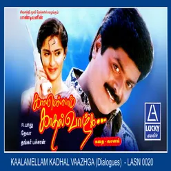 Kaalamellam Kadhal Vaazhga